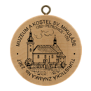 Obrázek č. 1, Turistické známky, No. 2367 - Petrovický kostel sv. Mikuláše a muzeum