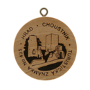 Obrázek č. 1, Turistické známky, No. 435 - Choustník