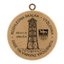 Obrázek č. 1, Turistické známky, No. 2093 - Rozhledna Skalka – Vyžlovka
