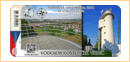 Obrázek č. 1, Nálepky, No. 2272 - Vodojem Kostelíček Třebíč