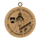 Obrázek č. 1, Turistické známky, No. 2359 - Radniční věž Boskovice