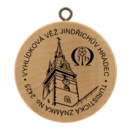 Obrázek č. 1, Turistické známky, No. 2425 - Vyhlídková věž Jindřichův Hradec