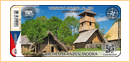 Obrázek č. 1, Nálepky, No. 698 - Archeoskanzen Modrá