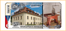 Obrázek č. 1, Nálepky, No. 1676 - Biskupská mincovna Kroměříž