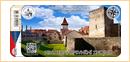 Obrázek č. 1, Nálepky, No. 2472 - Hradební opevnění Znojmo