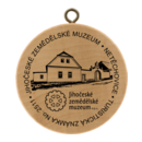 Obrázek č. 1, Turistické známky, No. 2511 - Jihočeské zemědělské muzeum, Netěchovice