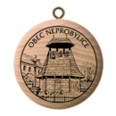 Obrázek č. 1, Suvenýry, No. 1358 - Obec Neprobylice