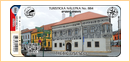 Obrázek č. 1, Nálepky, No. 884 - Třebíč UNESCO