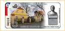 Obrázek č. 1, Nálepky, No. 1571 - Obříství - památník B. Smetany