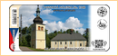 Obrázek č. 1, Nálepky, No. 1348 - Mladé Buky