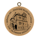 Obrázek č. 1, Turistické známky, No. 2633 - Obřadní síň - Židovské muzeum v Praze