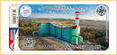 Obrázek č. 1, Nálepky, No. 2964 - Spalovna odpadu - ZEVO Plzeň