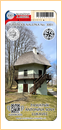 Obrázek č. 1, Nálepky, No. 3001 - Památník Antonína Sovy, Lukavec
