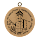 Obrázek č. 1, Turistické známky, No. 2584 - Novomlýnská vodárenská věž - Muzeum hlavního města Prahy