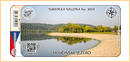 Obrázek č. 1, Nálepky, No. 3024 - Hlučínské jezero